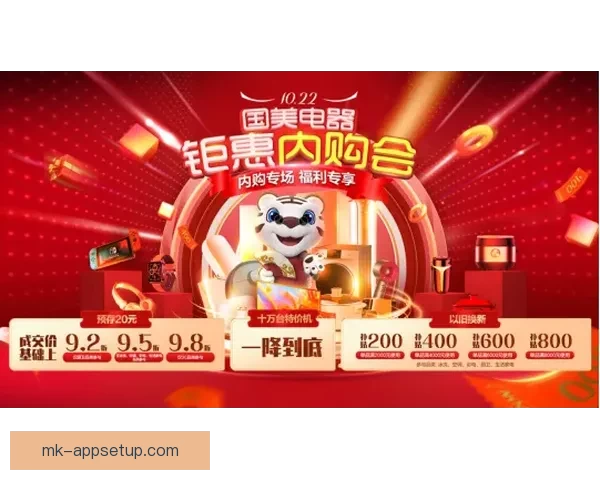 世界杯竞猜首存大礼包助力球迷畅享赛事福利惊喜多多
