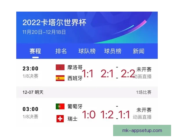 选择最靠谱的世界杯竞猜平台推荐及玩法解析