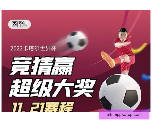 世界杯在线竞猜平台引领潮流助你赢得大奖精彩赛事一触即发