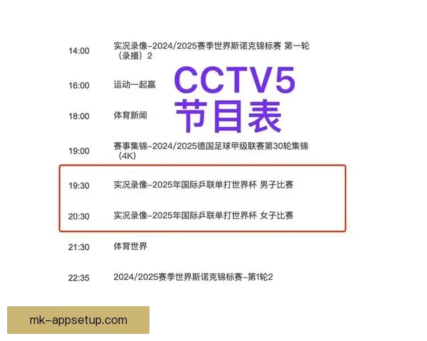 世界杯精彩竞猜赛事全程直播即时比分与精彩瞬间呈现