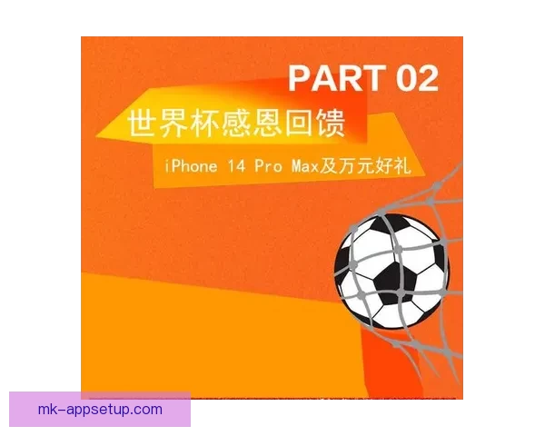 世界杯竞猜豪礼来袭，参与活动赢取丰厚返水奖励，快来一同挑战！