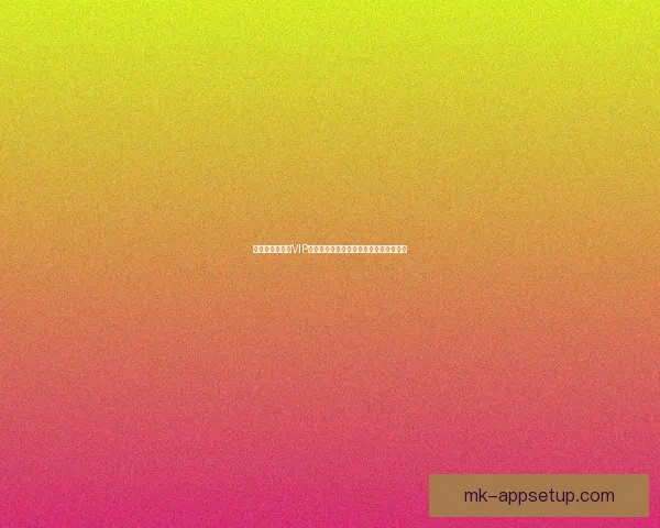 尊享世界杯竞猜VIP福利,畅享专属优惠与精彩赛事预测服务 尊享世界杯竞猜VIP福利,畅享专属优惠与精彩赛事预测服务