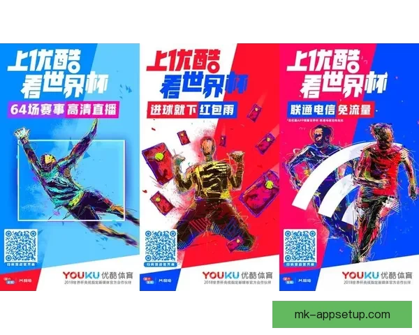 世界杯竞猜稳定平台推荐，让球迷轻松享受公平安全体验